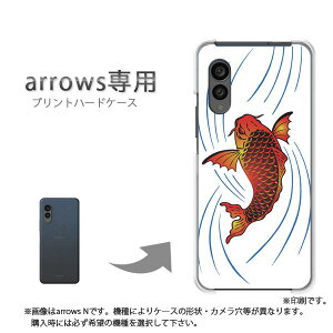 �䂤�p�P�������� arrows��p �P�[�X�A���[�Y F-51F F-52E arrowswe2 �P�[�X �J�o�[ PC�P�[�X ������� �l�C �J���C�C�A�N�Z�T���[ �X�}�z�P�[�X �J�o�[ �n�[�h �|���J�[�{�l�[�g [��E�V���v���E�a