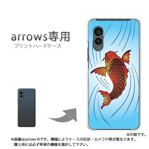 �䂤�p�P�������� arrows��p �P�[�X�A���[�Y F-51F F-52E arrowswe2 �P�[�X �J�o�[ PC�P�[�X ������� �l�C �J���C�C�A�N�Z�T���[ �X�}�z�P�[�X �J�o�[ �n�[�h �|���J�[�{�l�[�g [��E�V���v���E�a