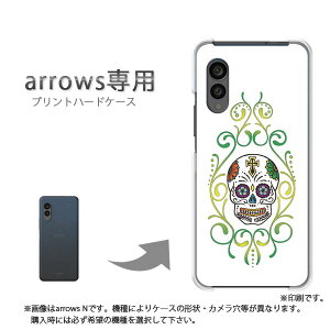 �䂤�p�P�������� arrows��p �P�[�X�A���[�Y F-51F F-52E arrowswe2 �P�[�X �J�o�[ PC�P�[�X ������� �l�C �J���C�C�A�N�Z�T���[ �X�}�z�P�[�X �J�o�[ �n�[�h �|���J�[�{�l�[�g [�h�N���E���L�V�J