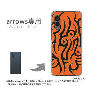 �䂤�p�P�������� arrows��p �P�[�X�A���[�Y F-51F F-52G arrowswe3 �P�[�X �J�o�[ PC�P�[�X ������� �l�C �J���C�C�A�N�Z�T���[ �X�}�z�P�[�X �J�o�[ �n�[�h �|���J�[�{�l�[�g [�g���C�o���E�V��