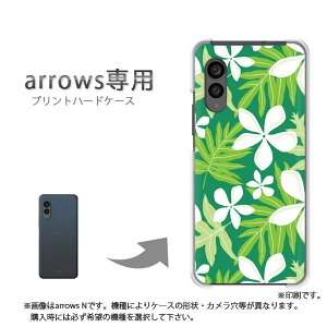 �䂤�p�P�������� arrows��p �P�[�X�A���[�Y F-51F F-52G arrowswe3 �P�[�X �J�o�[ PC�P�[�X ������� �l�C �J���C�C�A�N�Z�T���[ �X�}�z�P�[�X �J�o�[ �n�[�h �|���J�[�{�l�[�g[��(�O���[��)/f51c-pc-n