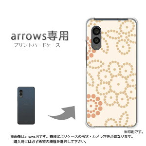 �䂤�p�P�������� arrows��p �P�[�X�A���[�Y F-51F F-52G arrowswe3 �P�[�X �J�o�[ PC�P�[�X ������� �l�C �J���C�C�A�N�Z�T���[ �X�}�z�P�[�X �J�o�[ �n�[�h �|���J�[�{�l�[�g[��(�x�[�W��)/f51c-pc-n