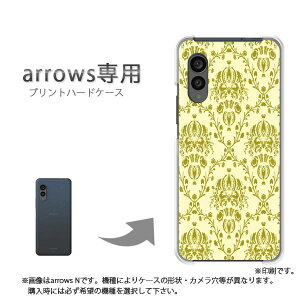 �䂤�p�P�������� arrows��p �P�[�X�A���[�Y F-51F F-52E arrowswe2 �P�[�X �J�o�[ PC�P�[�X ������� �l�C �J���C�C�A�N�Z�T���[ �X�}�z�P�[�X �J�o�[ �n�[�h �|���J�[�{�l�[�g[�V���v��(�O���[��)/