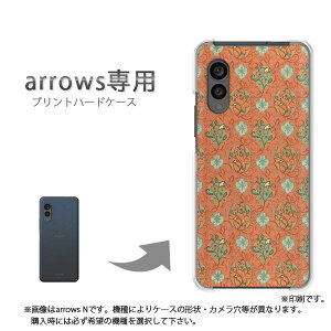 ゆうパケ送料無料 arrows専用 ケースアローズ F-51F F-52E arrowswe2 ケース カバー PCケース おしゃれ 人気 カワイイアクセサリー スマホケース カバー ハード ポリカーボネート[花・シンプル(オレ