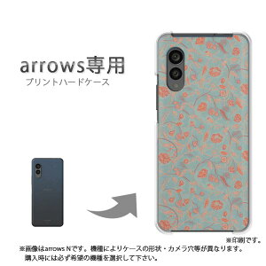 �䂤�p�P�������� arrows��p �P�[�X�A���[�Y F-51F F-52E arrowswe2 �P�[�X �J�o�[ PC�P�[�X ������� �l�C �J���C�C�A�N�Z�T���[ �X�}�z�P�[�X �J�o�[ �n�[�h �|���J�[�{�l�[�g[��(�O���[��)/f51c-pc-n