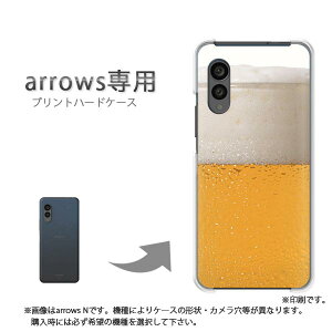 �䂤�p�P�������� arrows��p �P�[�X�A���[�Y F-51G F-52G arrowswe3 �P�[�X �J�o�[ PC�P�[�X ������� �l�C �J���C�C�A�N�Z�T���[ �X�}�z�P�[�X �J�o�[ �n�[�h �|���J�[�{�l�[�g[�r�[���E�V���v��(