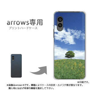 �䂤�p�P�������� arrows��p �P�[�X�A���[�Y F-51F F-52E arrowswe2 �P�[�X �J�o�[ PC�P�[�X ������� �l�C �J���C�C�A�N�Z�T���[ �X�}�z�P�[�X �J�o�[ �n�[�h �|���J�[�{�l�[�g[�āE�V���v���E��E