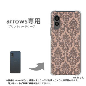 ゆうパケ送料無料 arrows専用 ケースアローズ F-51F F-52E arrowswe2 ケース カバー PCケース おしゃれ 人気 カワイイアクセサリー スマホケース カバー ハード ポリカーボネート[シンプル(ブラウン)/