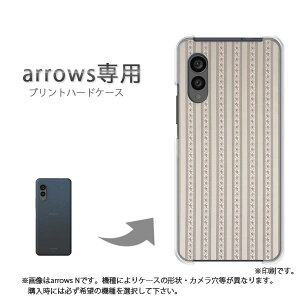 ゆうパケ送料無料 arrows専用 ケースアローズ F-51F F-52E arrowswe2 ケース カバー PCケース おしゃれ 人気 カワイイアクセサリー スマホケース カバー ハード ポリカーボネート[ボーダー(グレー)/f51