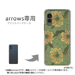 䂤pP arrowsp P[XA[Y F-51F F-52E arrowswe2 P[X Jo[ PCP[X  lC JCCANZT[ X}zP[X Jo[ n[h |J[{l[g[(O[)/f51c-pc-n