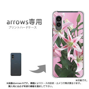 �䂤�p�P�������� arrows��p �P�[�X�A���[�Y F-51F F-52E arrowswe2 �P�[�X �J�o�[ PC�P�[�X ������� �l�C �J���C�C�A�N�Z�T���[ �X�}�z�P�[�X �J�o�[ �n�[�h �|���J�[�{�l�[�g[��(�s���N)/f51c-pc-new0