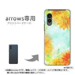 �䂤�p�P�������� arrows��p �P�[�X�A���[�Y F-51F F-52E arrowswe2 �P�[�X �J�o�[ PC�P�[�X ������� �l�C �J���C�C�A�N�Z�T���[ �X�}�z�P�[�X �J�o�[ �n�[�h �|���J�[�{�l�[�g[�ԁE�K�[�x��(�I��