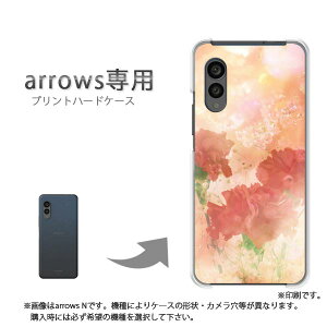 䂤pP arrowsp P[XA[Y F-51F F-52E arrowswe2 P[X Jo[ PCP[X  lC JCCANZT[ X}zP[X Jo[ n[h |J[{l[g[ԁEJ[l[V