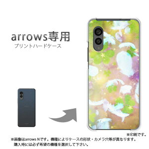 �䂤�p�P�������� arrows��p �P�[�X�A���[�Y F-51F F-52E arrowswe2 �P�[�X �J�o�[ PC�P�[�X ������� �l�C �J���C�C�A�N�Z�T���[ �X�}�z�P�[�X �J�o�[ �n�[�h �|���J�[�{�l�[�g[��(�O���[��)/f51c-pc-n