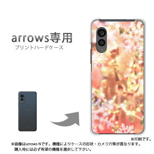 �䂤�p�P�������� arrows��p �P�[�X�A���[�Y F-51F F-52G arrowswe3 �P�[�X �J�o�[ PC�P�[�X ������� �l�C �J���C�C�A�N�Z�T���[ �X�}�z�P�[�X �J�o�[ �n�[�h �|���J�[�{�l�[�g[�~�E�V���v���E�L��
