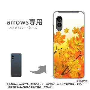 �䂤�p�P�������� arrows��p �P�[�X�A���[�Y F-51F F-52G arrowswe3 �P�[�X �J�o�[ PC�P�[�X ������� �l�C �J���C�C�A�N�Z�T���[ �X�}�z�P�[�X �J�o�[ �n�[�h �|���J�[�{�l�[�g[�H�E�V���v���E����