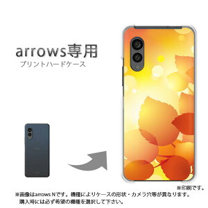 �䂤�p�P�������� arrows��p �P�[�X�A���[�Y F-51F F-52E arrowswe2 �P�[�X �J�o�[ PC�P�[�X ������� �l�C �J���C�C�A�N�Z�T���[ �X�}�z�P�[�X �J�o�[ �n�[�h �|���J�[�{�l�[�g[�H�E�V���v���E����