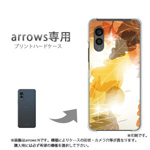 �䂤�p�P�������� arrows��p �P�[�X�A���[�Y F-51F F-52G arrowswe3 �P�[�X �J�o�[ PC�P�[�X ������� �l�C �J���C�C�A�N�Z�T���[ �X�}�z�P�[�X �J�o�[ �n�[�h �|���J�[�{�l�[�g[�H�E�V���v���E����