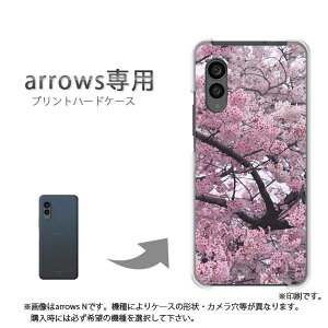 ゆうパケ送料無料 arrows専用 ケースアローズ F-51F F-52E arrowswe2 ケース カバー PCケース おしゃれ 人気 カワイイアクセサリー スマホケース カバー ハード ポリカーボネート[花・桜(ピンク)/f51c-p