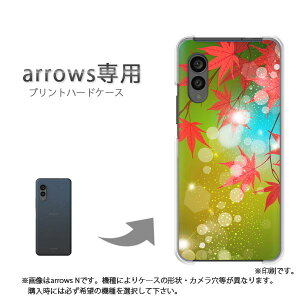�䂤�p�P�������� arrows��p �P�[�X�A���[�Y F-51F F-52G arrowswe3 �P�[�X �J�o�[ PC�P�[�X ������� �l�C �J���C�C�A�N�Z�T���[ �X�}�z�P�[�X �J�o�[ �n�[�h �|���J�[�{�l�[�g[�H�E�V���v���E����