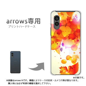 �䂤�p�P�������� arrows��p �P�[�X�A���[�Y F-51F F-52E arrowswe2 �P�[�X �J�o�[ PC�P�[�X ������� �l�C �J���C�C�A�N�Z�T���[ �X�}�z�P�[�X �J�o�[ �n�[�h �|���J�[�{�l�[�g[�H�E�V���v���E����
