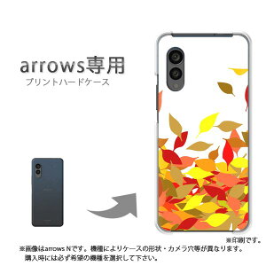 �䂤�p�P�������� arrows��p �P�[�X�A���[�Y F-51F F-52G arrowswe3 �P�[�X �J�o�[ PC�P�[�X ������� �l�C �J���C�C�A�N�Z�T���[ �X�}�z�P�[�X �J�o�[ �n�[�h �|���J�[�{�l�[�g[�H�E�V���v���E����