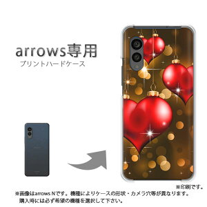 �䂤�p�P�������� arrows��p �P�[�X�A���[�Y F-51G F-52G arrowswe3 �P�[�X �J�o�[ PC�P�[�X ������� �l�C �J���C�C�A�N�Z�T���[ �X�}�z�P�[�X �J�o�[ �n�[�h �|���J�[�{�l�[�g[�n�[�g�E�L���L��(