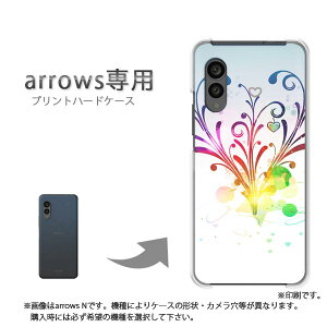 �䂤�p�P�������� arrows��p �P�[�X�A���[�Y F-51F F-52E arrowswe2 �P�[�X �J�o�[ PC�P�[�X ������� �l�C �J���C�C�A�N�Z�T���[ �X�}�z�P�[�X �J�o�[ �n�[�h �|���J�[�{�l�[�g[�n�[�g�E�J���t��(