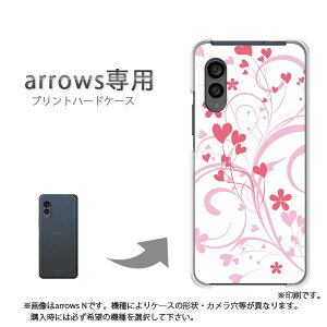 �䂤�p�P�������� arrows��p �P�[�X�A���[�Y F-51F F-52G arrowswe3 �P�[�X �J�o�[ PC�P�[�X ������� �l�C �J���C�C�A�N�Z�T���[ �X�}�z�P�[�X �J�o�[ �n�[�h �|���J�[�{�l�[�g[�n�[�g(�s���N)/f51c-p