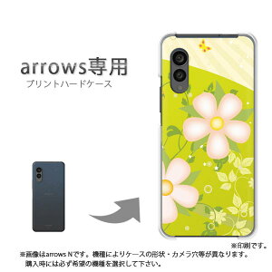 �䂤�p�P�������� arrows��p �P�[�X�A���[�Y F-51F F-52E arrowswe2 �P�[�X �J�o�[ PC�P�[�X ������� �l�C �J���C�C�A�N�Z�T���[ �X�}�z�P�[�X �J�o�[ �n�[�h �|���J�[�{�l�[�g[��(�O���[��)/f51c-pc-n