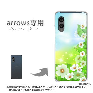 �䂤�p�P�������� arrows��p �P�[�X�A���[�Y F-51F F-52G arrowswe3 �P�[�X �J�o�[ PC�P�[�X ������� �l�C �J���C�C�A�N�Z�T���[ �X�}�z�P�[�X �J�o�[ �n�[�h �|���J�[�{�l�[�g[��(�O���[��)/f51c-pc-n