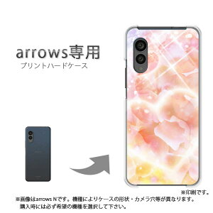 �䂤�p�P�������� arrows��p �P�[�X�A���[�Y F-51F F-52E arrowswe2 �P�[�X �J�o�[ PC�P�[�X ������� �l�C �J���C�C�A�N�Z�T���[ �X�}�z�P�[�X �J�o�[ �n�[�h �|���J�[�{�l�[�g[�n�[�g�E�L���L��(