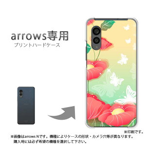 �䂤�p�P�������� arrows��p �P�[�X�A���[�Y F-51F F-52E arrowswe2 �P�[�X �J�o�[ PC�P�[�X ������� �l�C �J���C�C�A�N�Z�T���[ �X�}�z�P�[�X �J�o�[ �n�[�h �|���J�[�{�l�[�g[��(��)/f51c-pc-new0751]