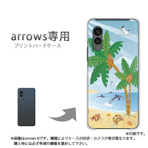 �䂤�p�P�������� arrows��p �P�[�X�A���[�Y F-51F F-52G arrowswe3 �P�[�X �J�o�[ PC�P�[�X ������� �l�C �J���C�C�A�N�Z�T���[ �X�}�z�P�[�X �J�o�[ �n�[�h �|���J�[�{�l�[�g[�āE�V���v���E�C�E