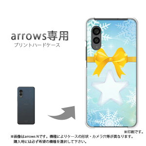 �䂤�p�P�������� arrows��p �P�[�X�A���[�Y F-51F F-52G arrowswe3 �P�[�X �J�o�[ PC�P�[�X ������� �l�C �J���C�C�A�N�Z�T���[ �X�}�z�P�[�X �J�o�[ �n�[�h �|���J�[�{�l�[�g[�~�E�V���v���E��E