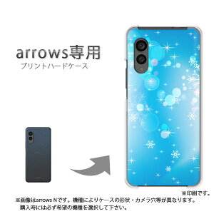 �䂤�p�P�������� arrows��p �P�[�X�A���[�Y F-51F F-52E arrowswe2 �P�[�X �J�o�[ PC�P�[�X ������� �l�C �J���C�C�A�N�Z�T���[ �X�}�z�P�[�X �J�o�[ �n�[�h �|���J�[�{�l�[�g[�~�E�V���v���E�L��