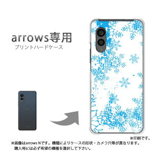 䂤pP arrowsp P[XA[Y F-51F F-52E arrowswe2 P[X Jo[ PCP[X  lC JCCANZT[ X}zP[X Jo[ n[h |J[{l[g[~EVvEE