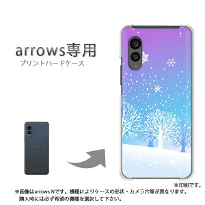 �䂤�p�P�������� arrows��p �P�[�X�A���[�Y F-51F F-52G arrowswe3 �P�[�X �J�o�[ PC�P�[�X ������� �l�C �J���C�C�A�N�Z�T���[ �X�}�z�P�[�X �J�o�[ �n�[�h �|���J�[�{�l�[�g[�~�E�V���v���E��E