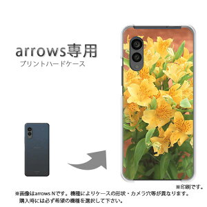 �䂤�p�P�������� arrows��p �P�[�X�A���[�Y F-51F F-52E arrowswe2 �P�[�X �J�o�[ PC�P�[�X ������� �l�C �J���C�C�A�N�Z�T���[ �X�}�z�P�[�X �J�o�[ �n�[�h �|���J�[�{�l�[�g[��(��)/f51c-pc-new0921]