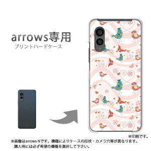 ゆうパケ送料無料 arrows専用 ケースアローズ F-51F F-52E arrowswe2 ケース カバー PCケース おしゃれ 人気 カワイイアクセサリー スマホケース カバー ハード ポリカーボネート[動物・鳥(ピンク)/f51