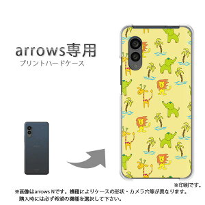 �䂤�p�P�������� arrows��p �P�[�X�A���[�Y F-51F F-52E arrowswe2 �P�[�X �J�o�[ PC�P�[�X ������� �l�C �J���C�C�A�N�Z�T���[ �X�}�z�P�[�X �J�o�[ �n�[�h �|���J�[�{�l�[�g[����(��)/f51c-pc-new0951