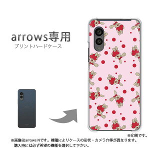 �䂤�p�P�������� arrows��p �P�[�X�A���[�Y F-51F F-52G arrowswe3 �P�[�X �J�o�[ PC�P�[�X ������� �l�C �J���C�C�A�N�Z�T���[ �X�}�z�P�[�X �J�o�[ �n�[�h �|���J�[�{�l�[�g[�����E�E�T�M(�s��