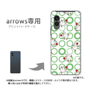 ゆうパケ送料無料 arrows専用 ケースアローズ F-51F F-52E arrowswe2 ケース カバー PCケース おしゃれ 人気 カワイイアクセサリー スマホケース カバー ハード ポリカーボネート[動物・にわとり(白)/