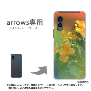 �䂤�p�P�������� arrows��p �P�[�X�A���[�Y F-51G F-52G arrowswe3 �P�[�X �J�o�[ PC�P�[�X ������� �l�C �J���C�C�A�N�Z�T���[ �X�}�z�P�[�X �J�o�[ �n�[�h �|���J�[�{�l�[�g[��(��)/f51c-pc-new0966]
