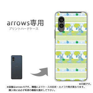 �䂤�p�P�������� arrows��p �P�[�X�A���[�Y F-51F F-52E arrowswe2 �P�[�X �J�o�[ PC�P�[�X ������� �l�C �J���C�C�A�N�Z�T���[ �X�}�z�P�[�X �J�o�[ �n�[�h �|���J�[�{�l�[�g[�����E�E�T�M(�O��