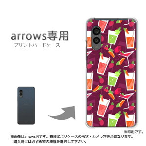 �䂤�p�P�������� arrows��p �P�[�X�A���[�Y F-51F F-52E arrowswe2 �P�[�X �J�o�[ PC�P�[�X ������� �l�C �J���C�C�A�N�Z�T���[ �X�}�z�P�[�X �J�o�[ �n�[�h �|���J�[�{�l�[�g[�X�C�[�c�E�J�N�e��
