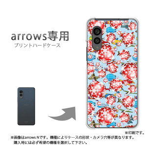 �䂤�p�P�������� arrows��p �P�[�X�A���[�Y F-51F F-52E arrowswe2 �P�[�X �J�o�[ PC�P�[�X ������� �l�C �J���C�C�A�N�Z�T���[ �X�}�z�P�[�X �J�o�[ �n�[�h �|���J�[�{�l�[�g[�L�����E��s�@(�u