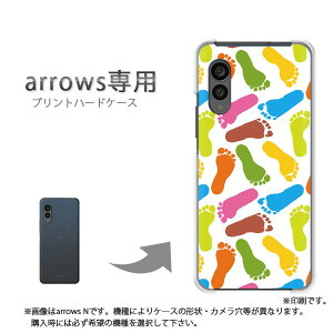 ゆうパケ送料無料 arrows専用 ケースアローズ F-51F F-52E arrowswe2 ケース カバー PCケース おしゃれ 人気 カワイイアクセサリー スマホケース カバー ハード ポリカーボネート[足あと・ドット(白