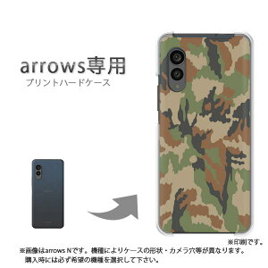 �䂤�p�P�������� arrows��p �P�[�X�A���[�Y F-51F F-52E arrowswe2 �P�[�X �J�o�[ PC�P�[�X ������� �l�C �J���C�C�A�N�Z�T���[ �X�}�z�P�[�X �J�o�[ �n�[�h �|���J�[�{�l�[�g[���ʁE�V���v��(�O