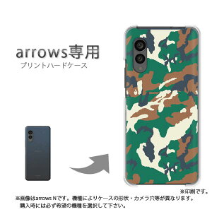 �䂤�p�P�������� arrows��p �P�[�X�A���[�Y F-51F F-52G arrowswe3 �P�[�X �J�o�[ PC�P�[�X ������� �l�C �J���C�C�A�N�Z�T���[ �X�}�z�P�[�X �J�o�[ �n�[�h �|���J�[�{�l�[�g[���ʁE�V���v��(�O